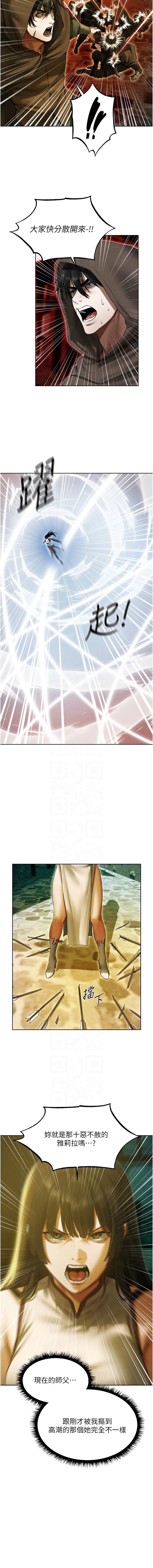 Manga Page 1849