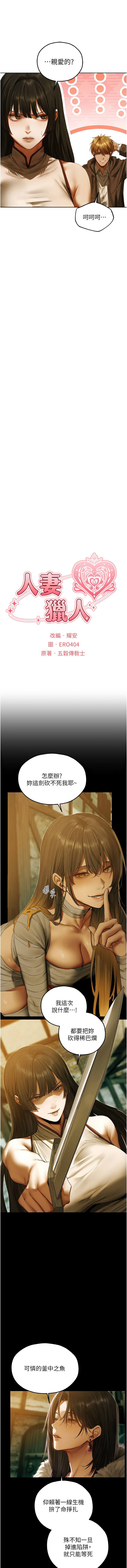 Manga Page 1853