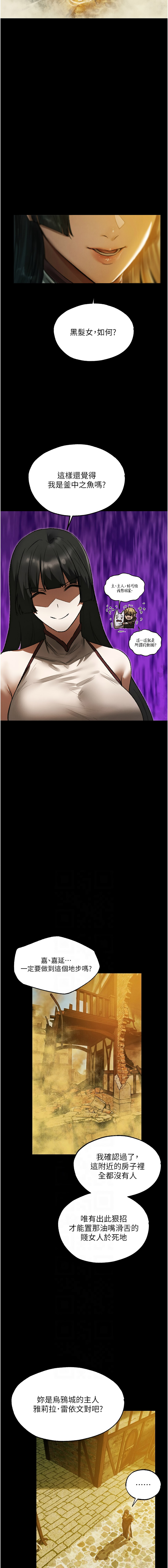 Manga Page 1856