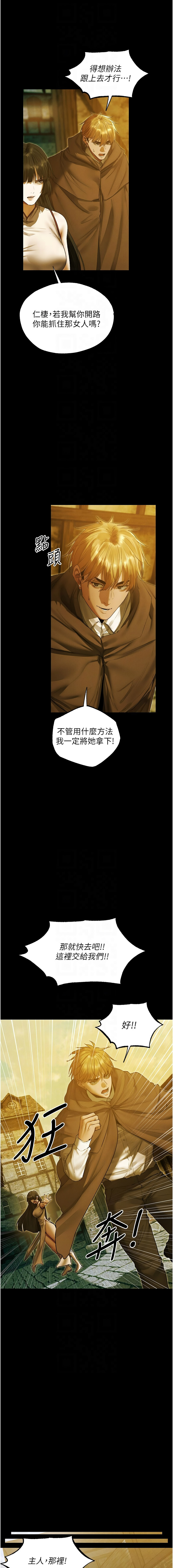 Manga Page 1860