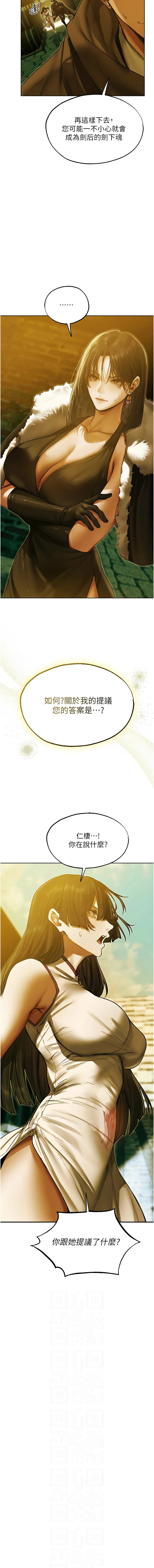 Manga Page 1865