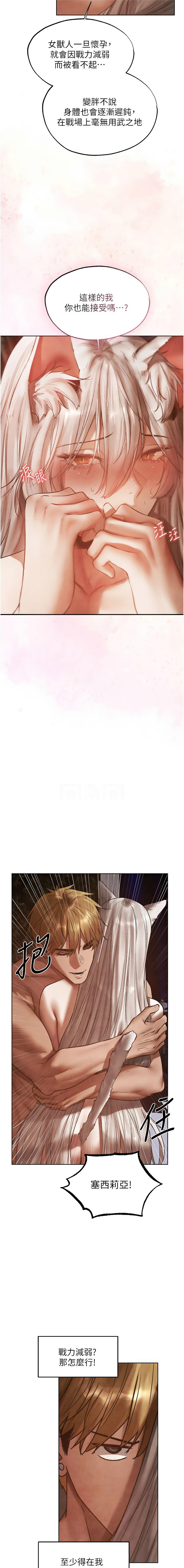 Manga Page 1886