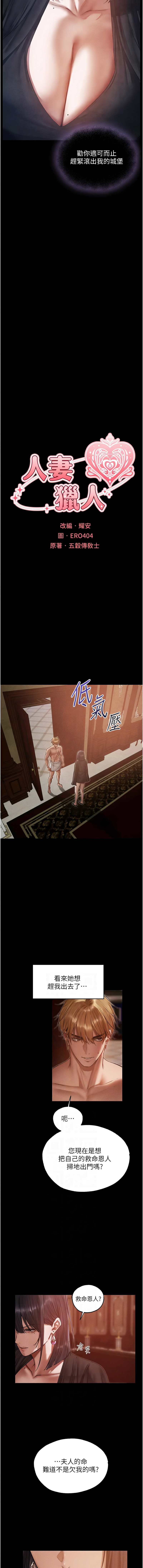 Manga Page 1893