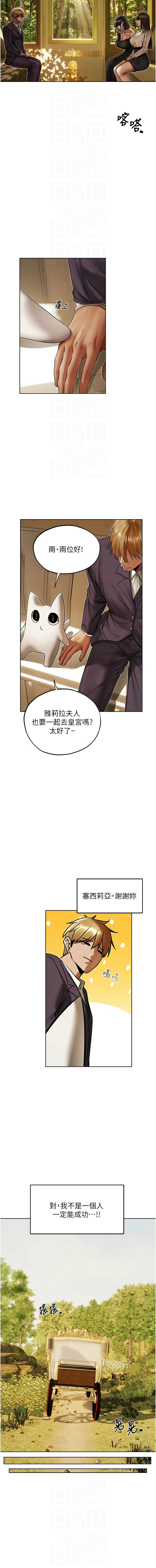Manga Page 1899