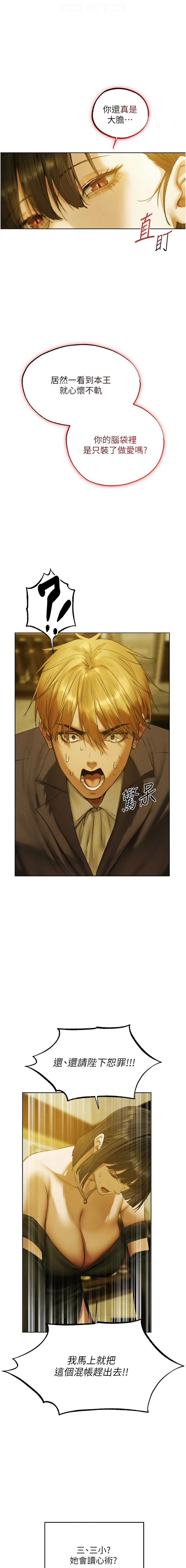 Manga Page 1903