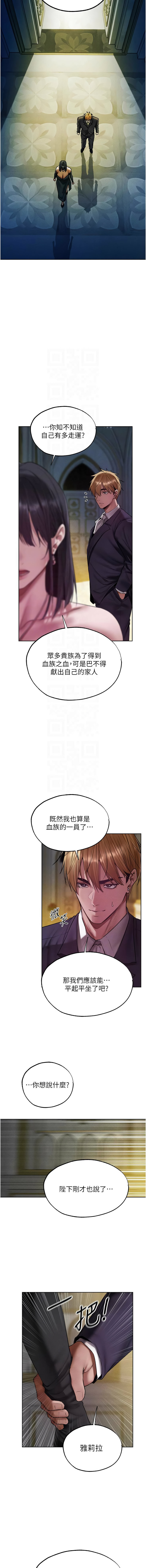Manga Page 1915