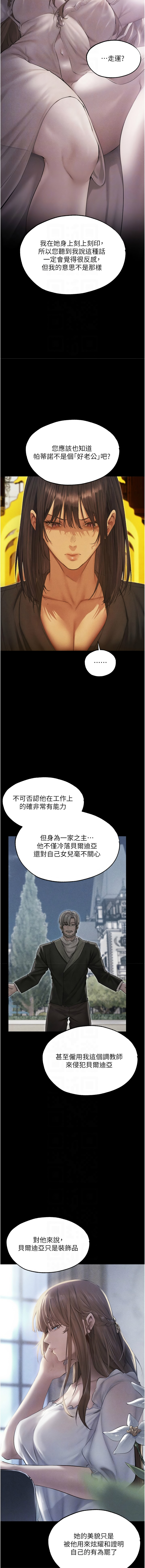 Manga Page 1927