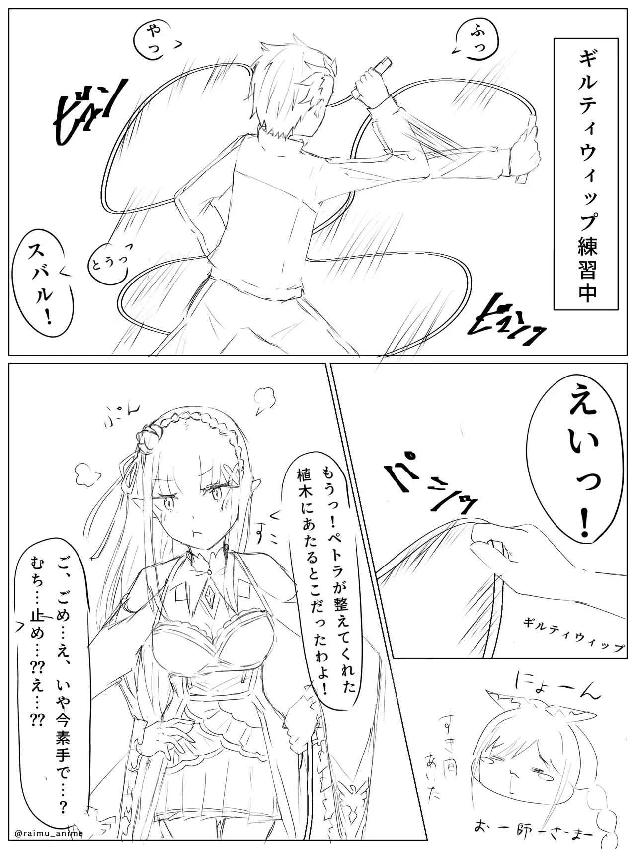 Manga Page 126