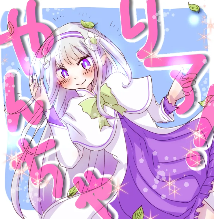Manga Page 199