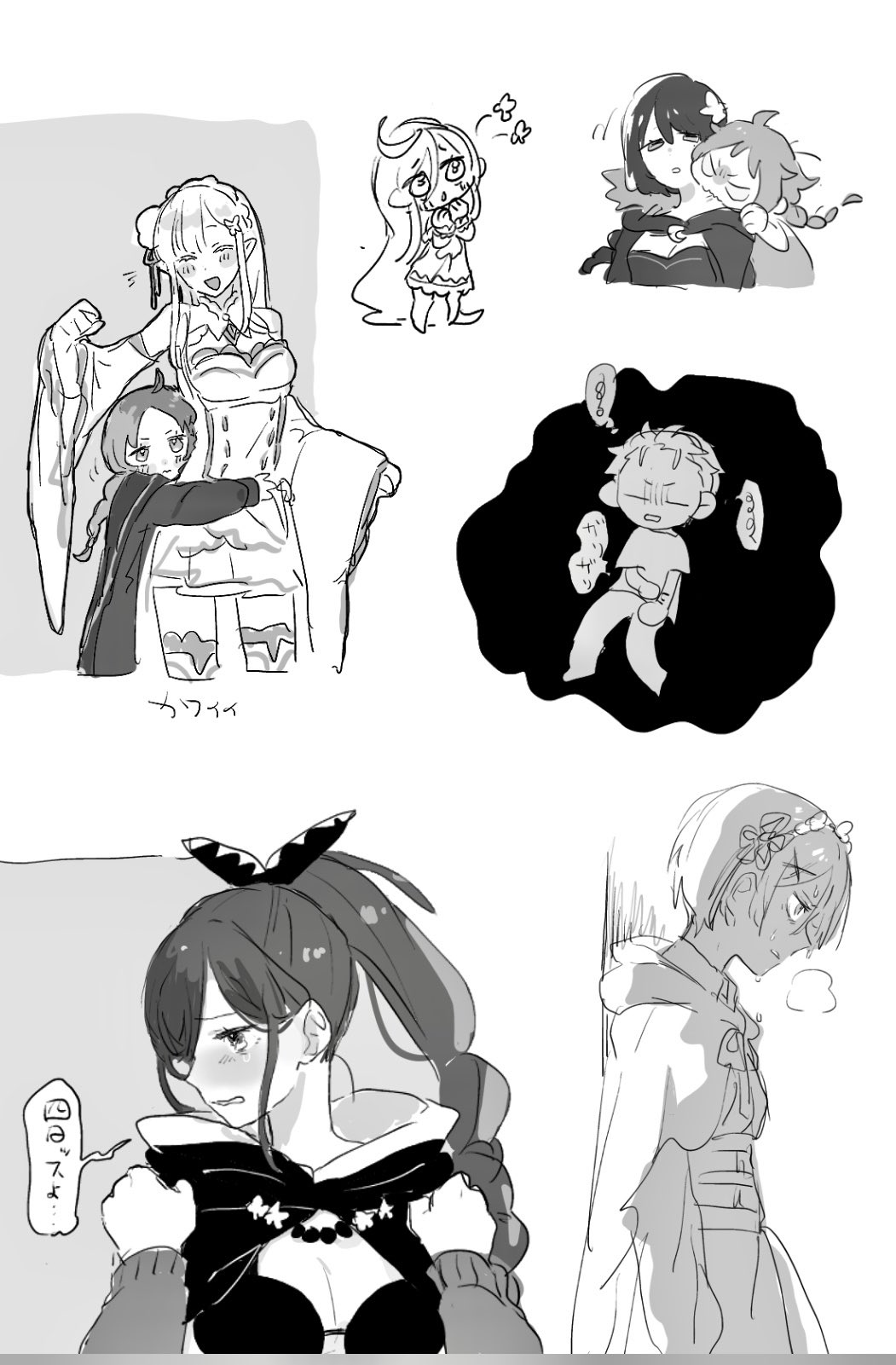 Manga Page 466