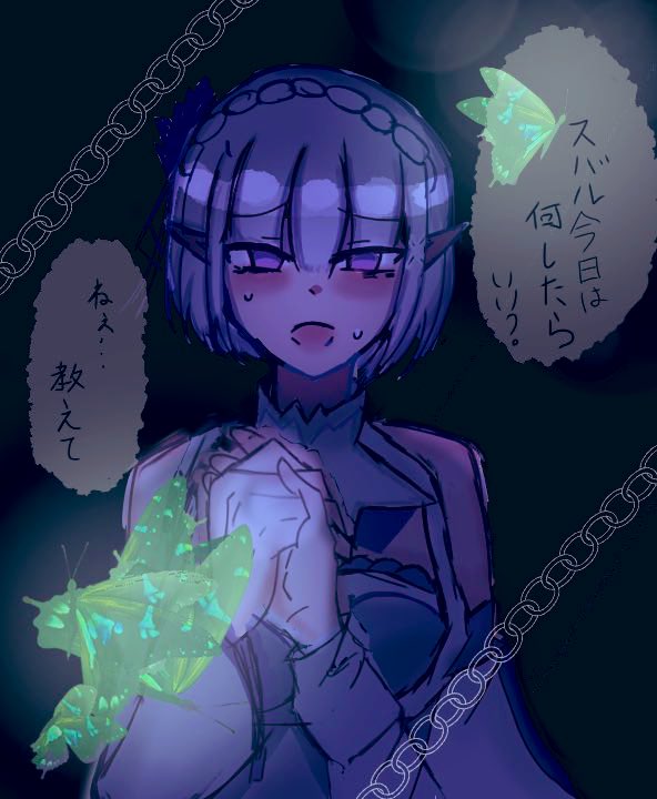 Manga Page 592