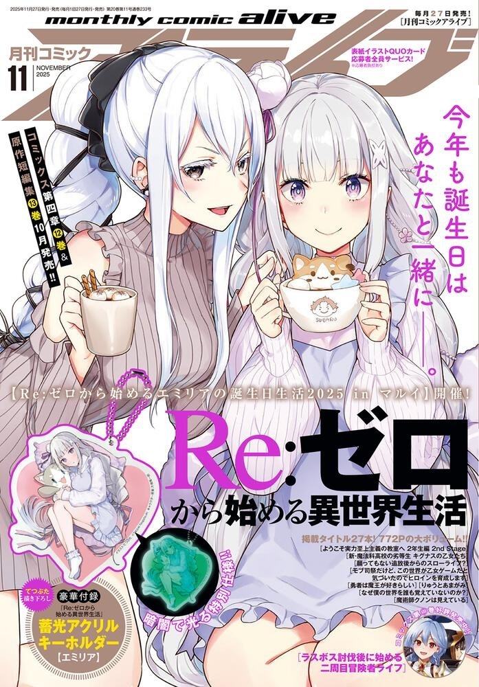 Manga Page 656