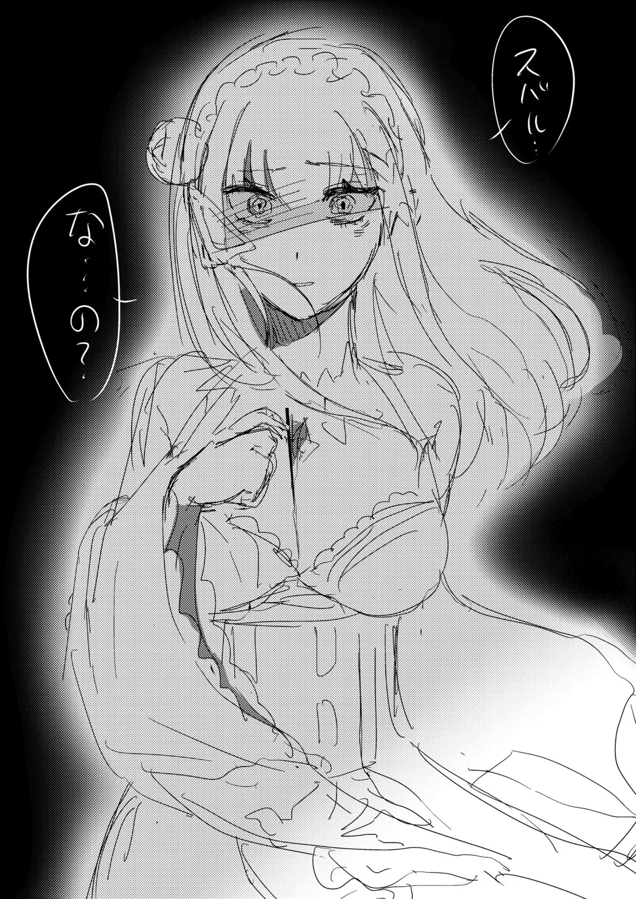 Manga Page 687