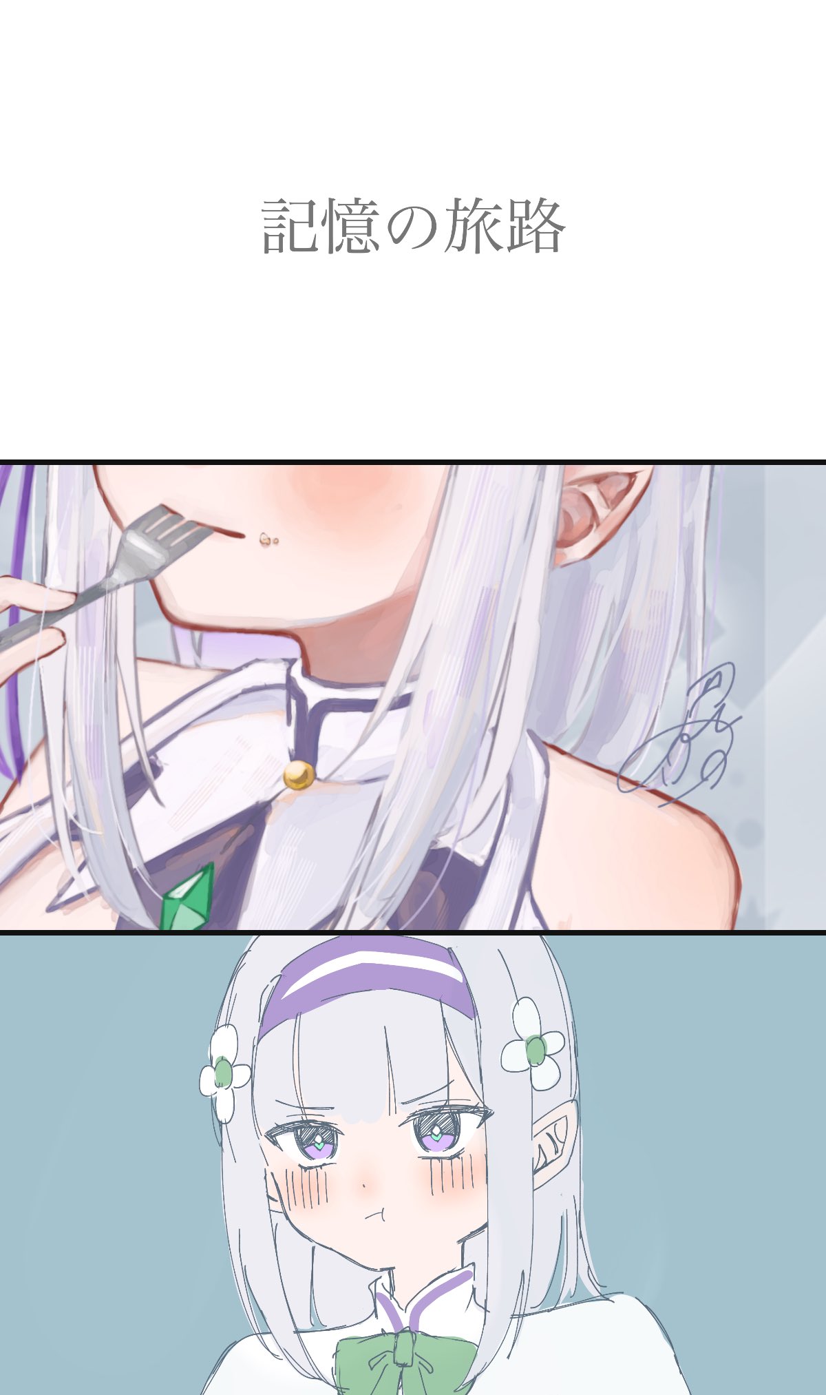 Manga Page 752