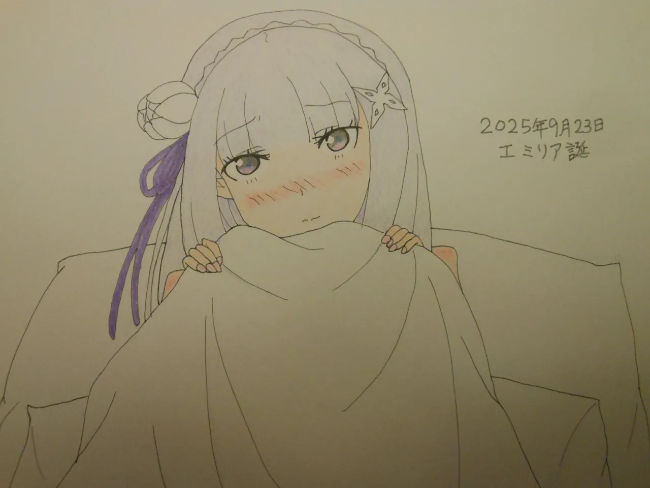 Manga Page 875