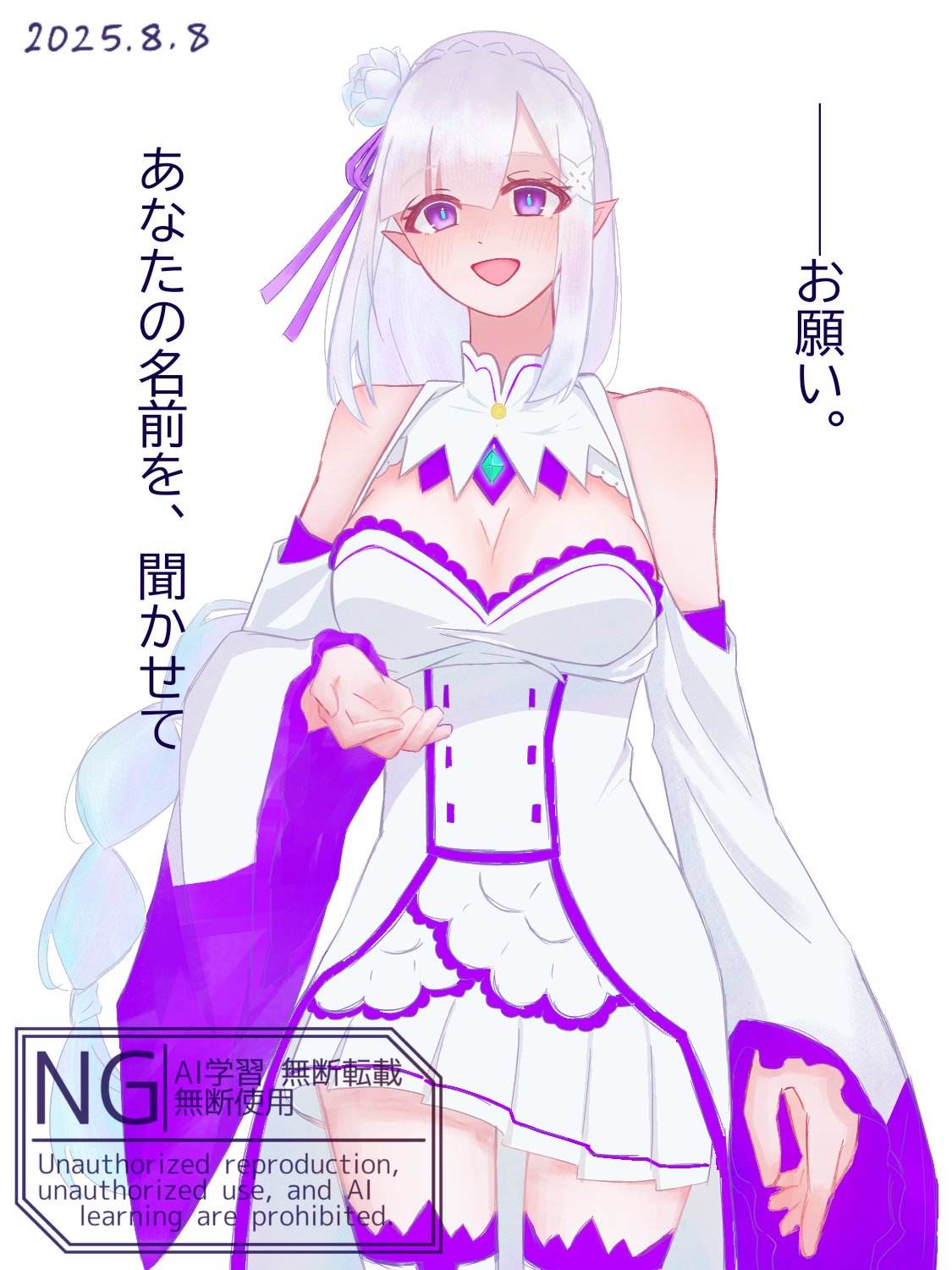 Manga Page 998