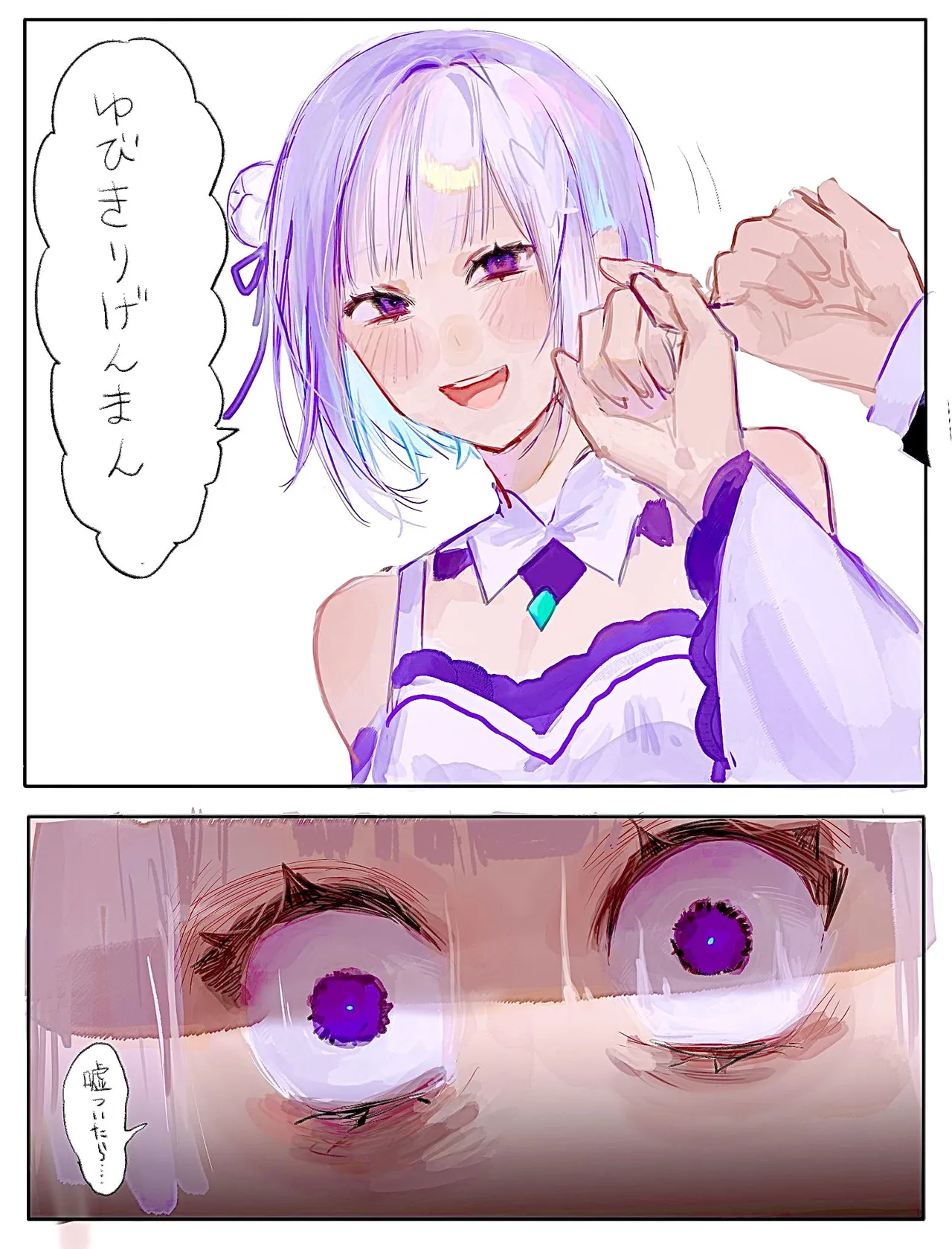 Manga Page 1214
