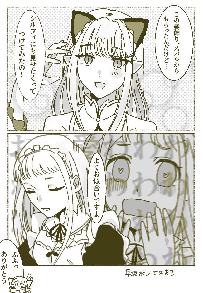 Manga Page 1221