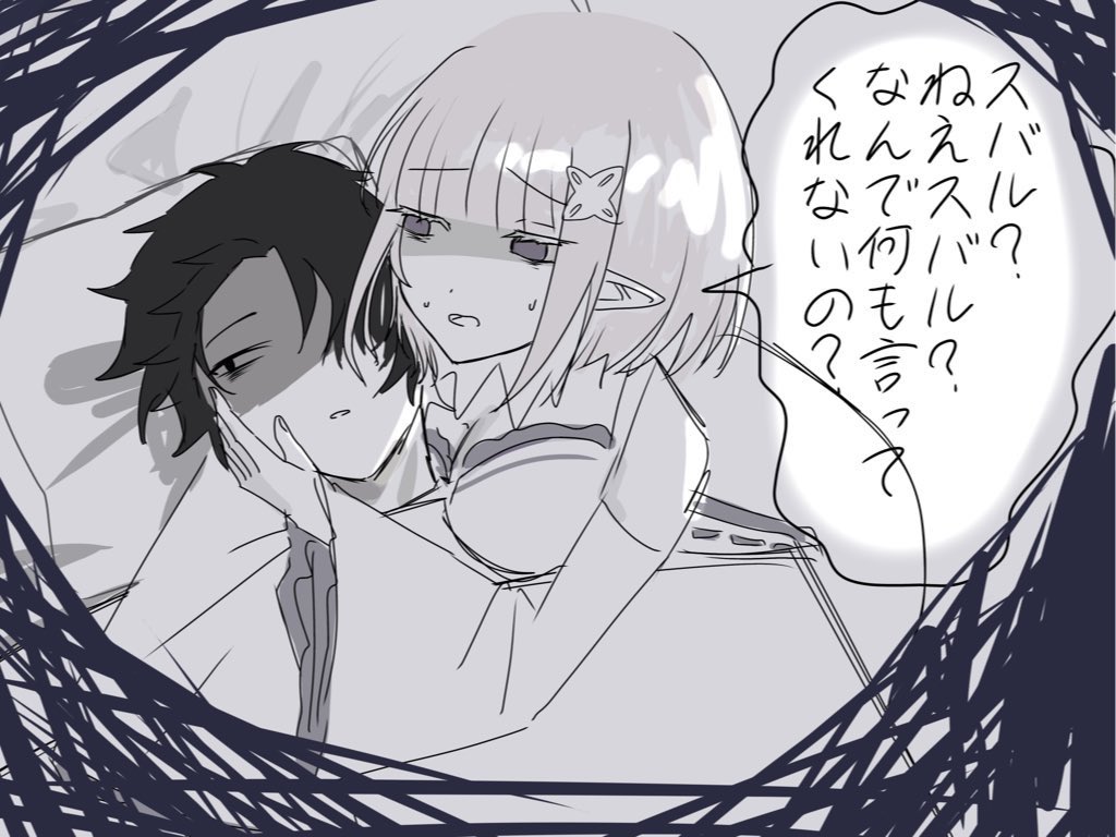 Manga Page 1234