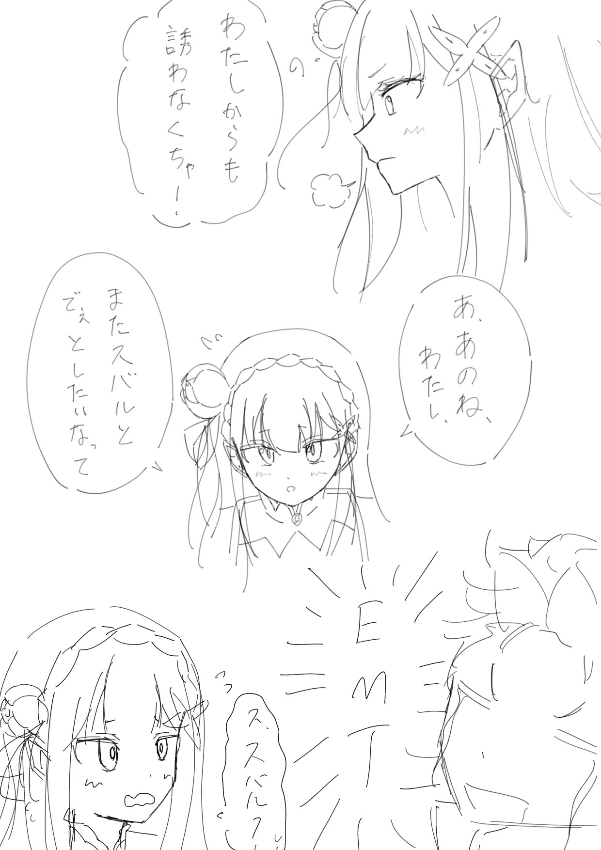 Manga Page 1238