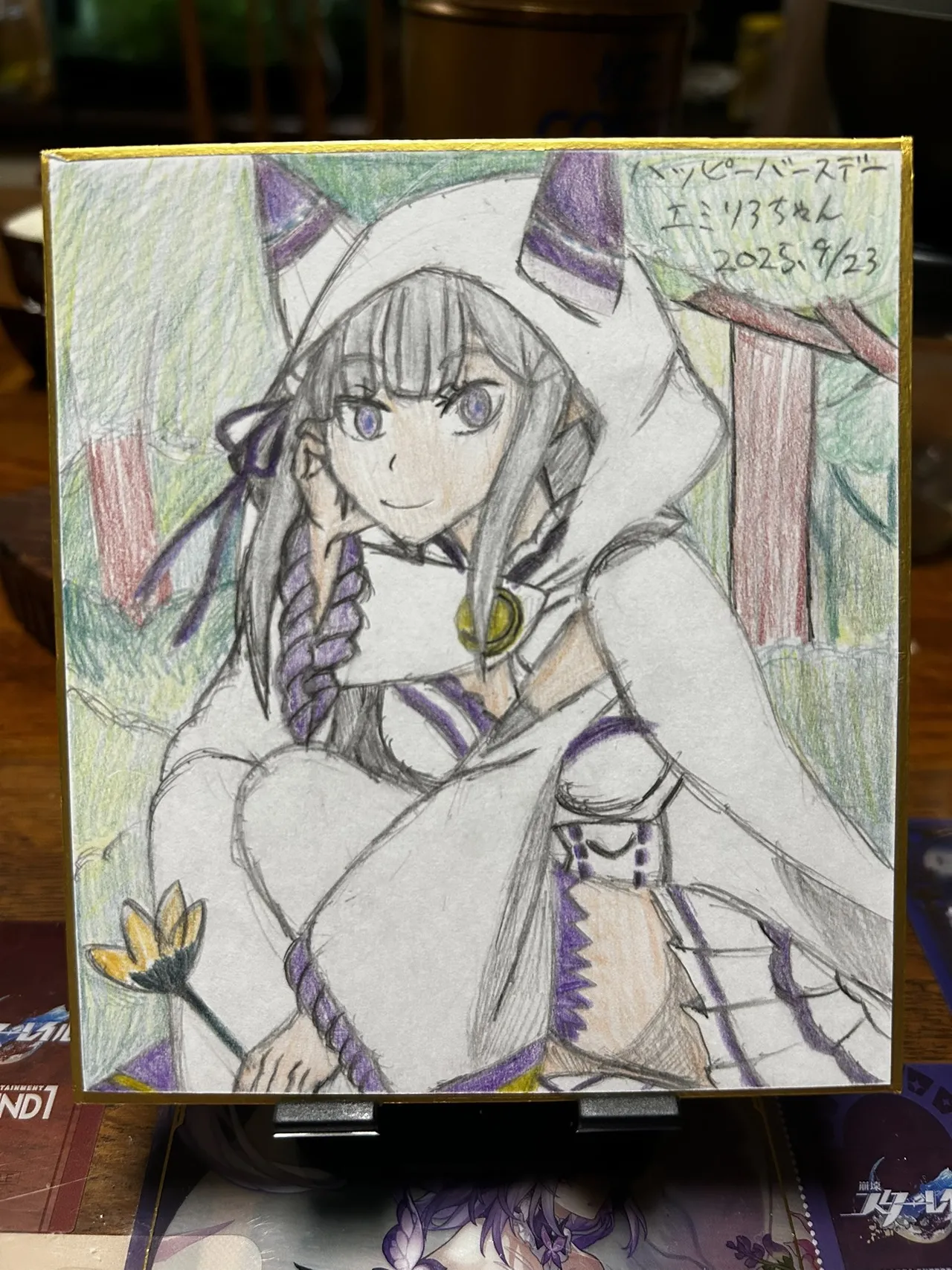 Manga Page 1253
