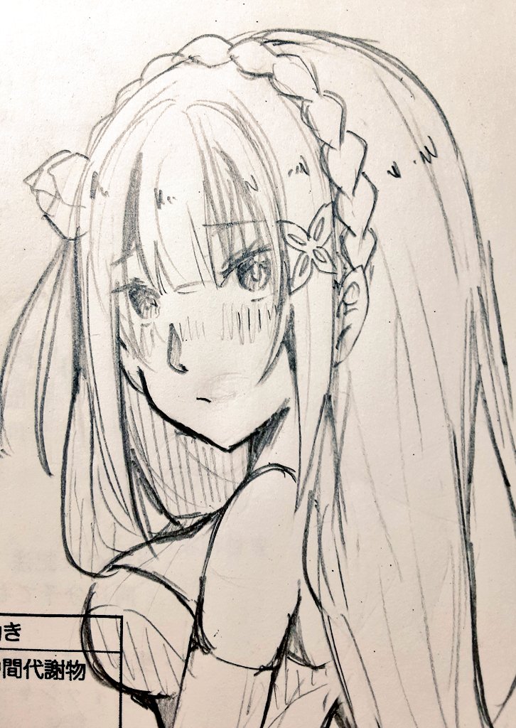 Manga Page 1278