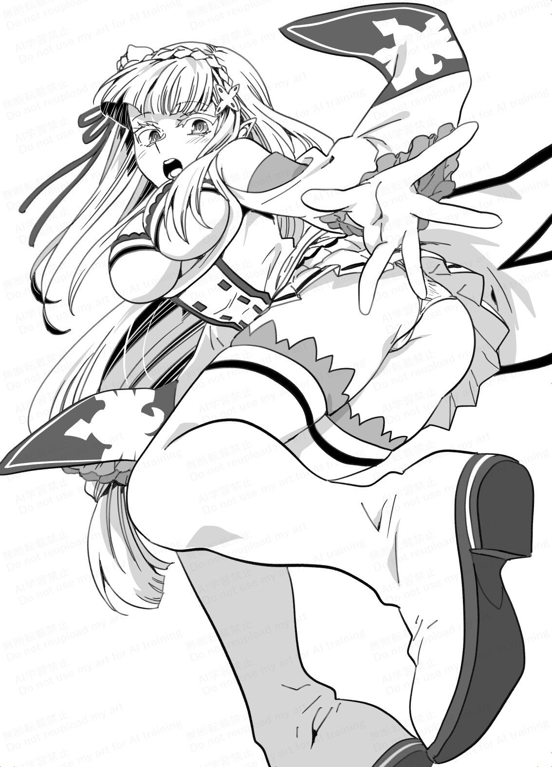 Manga Page 1286