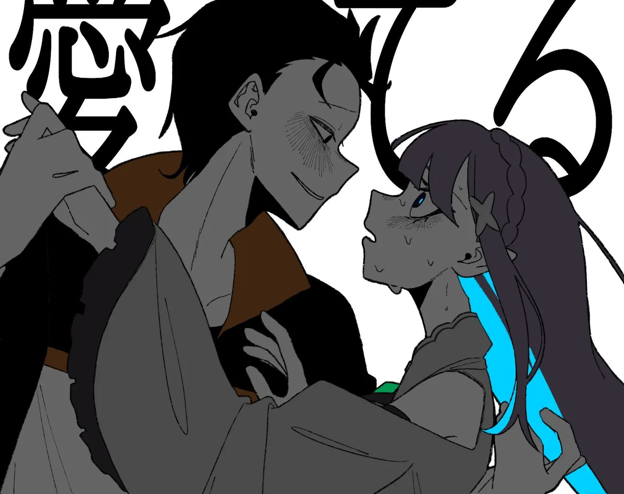 Manga Page 1303