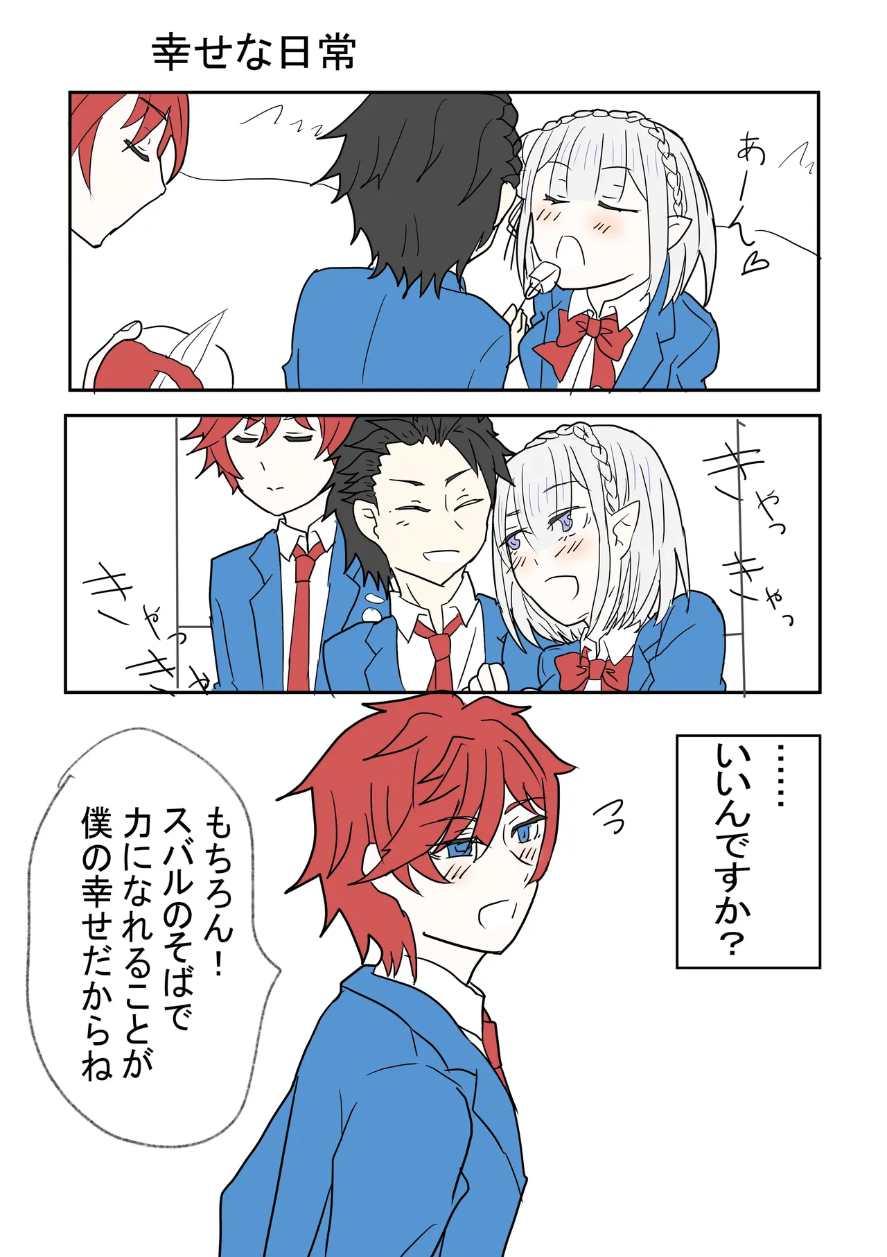 Manga Page 1307