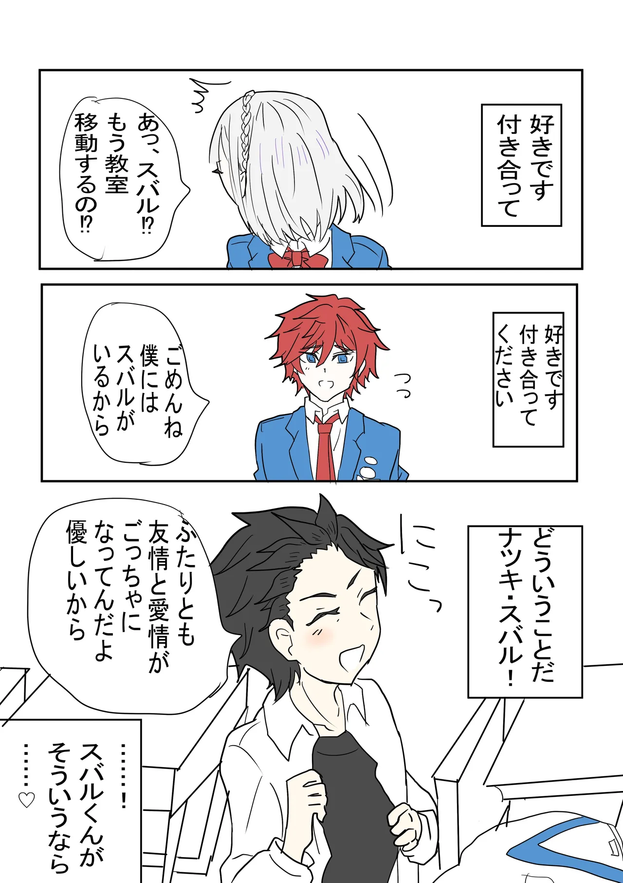 Manga Page 1308