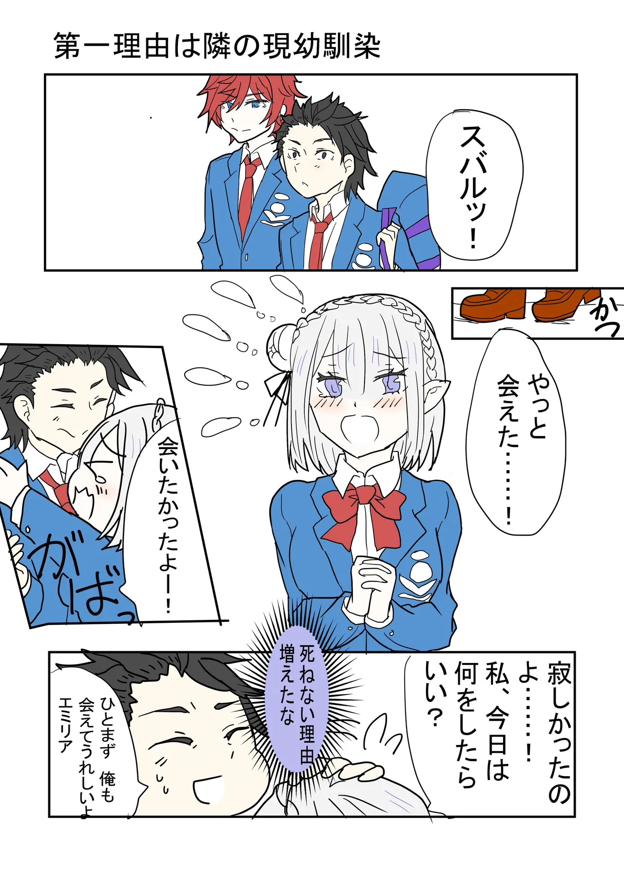 Manga Page 1309