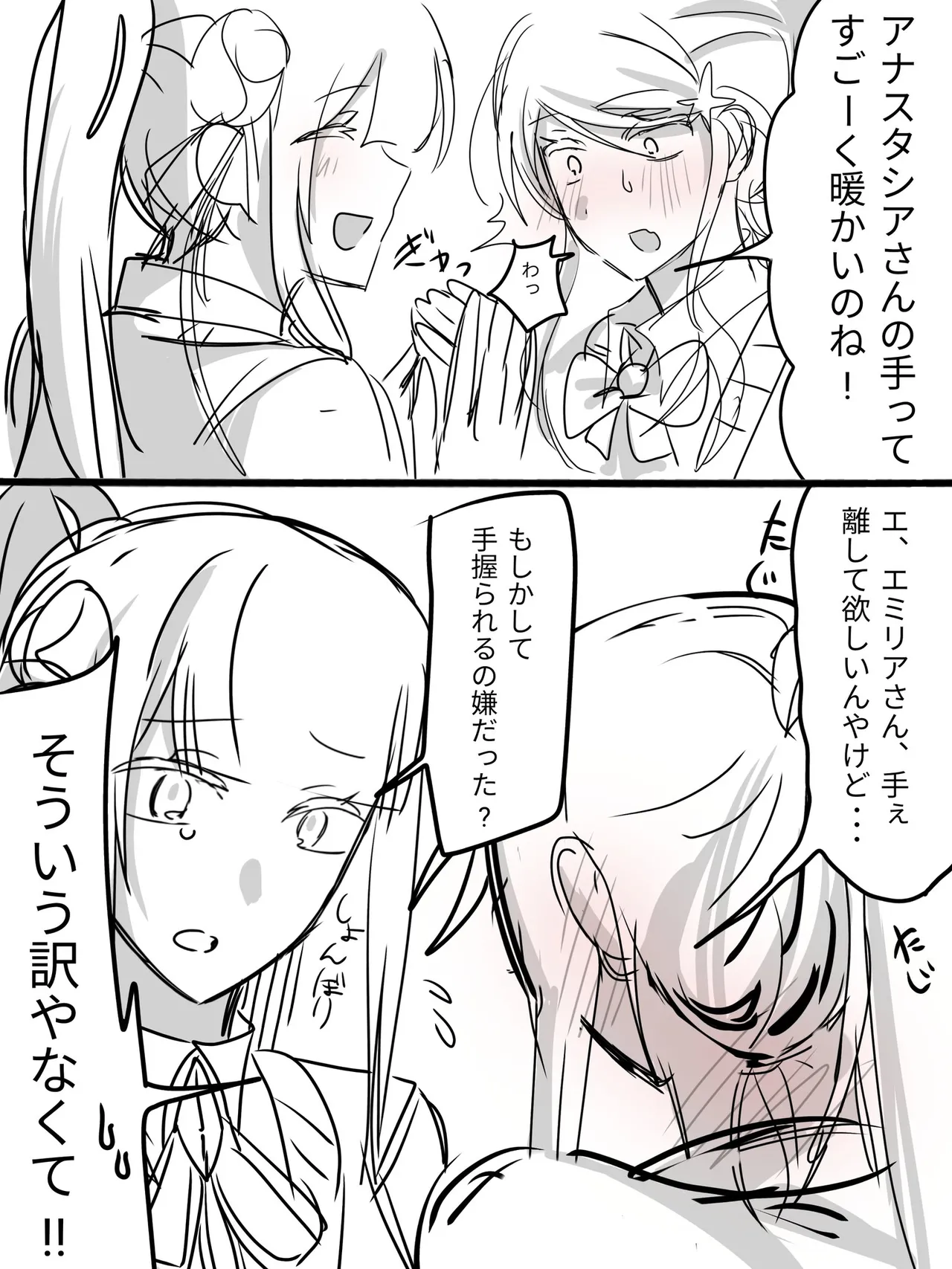 Manga Page 1335