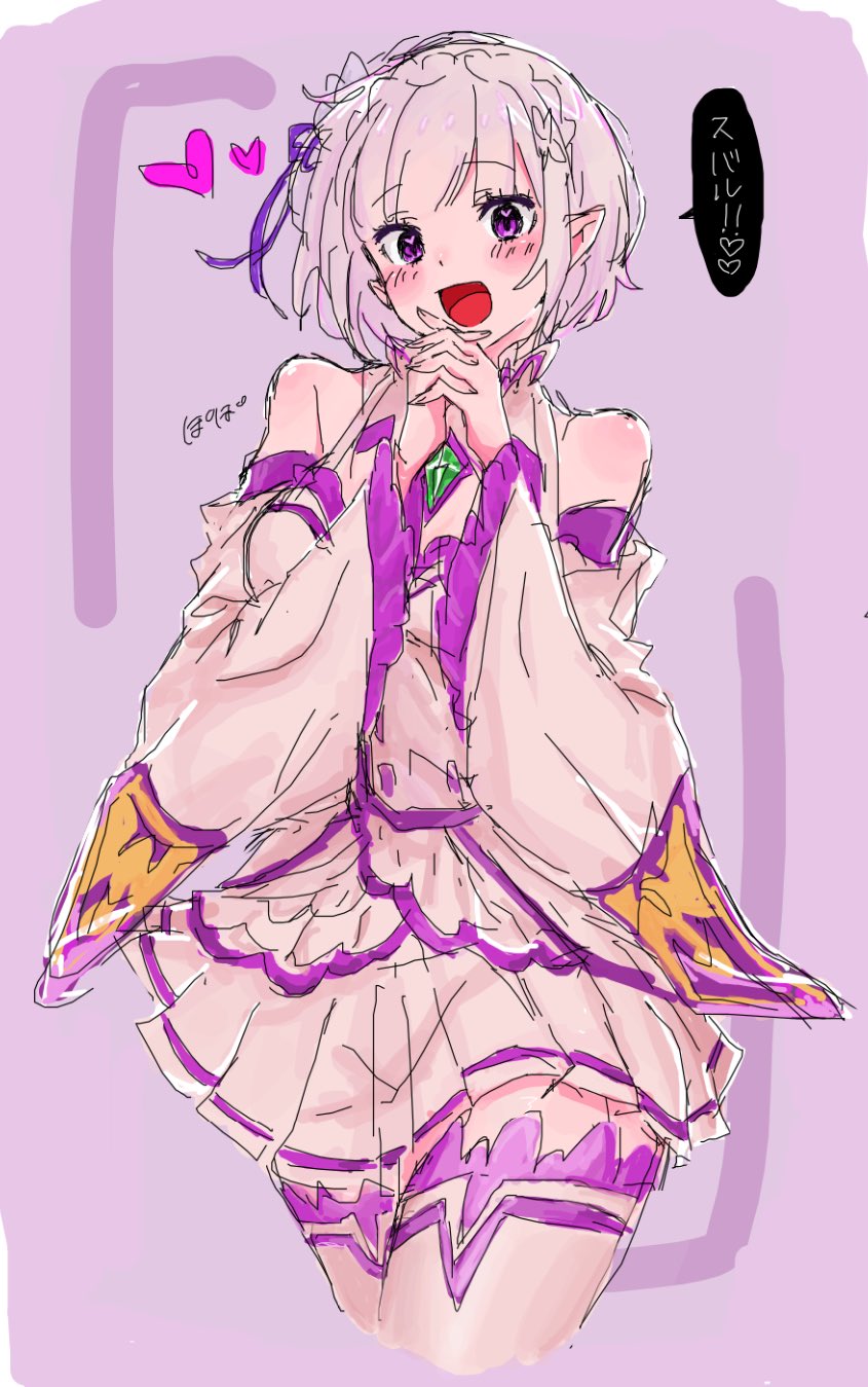 Manga Page 1360
