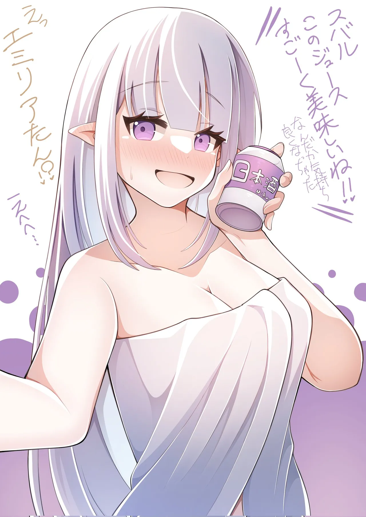 Manga Page 1366