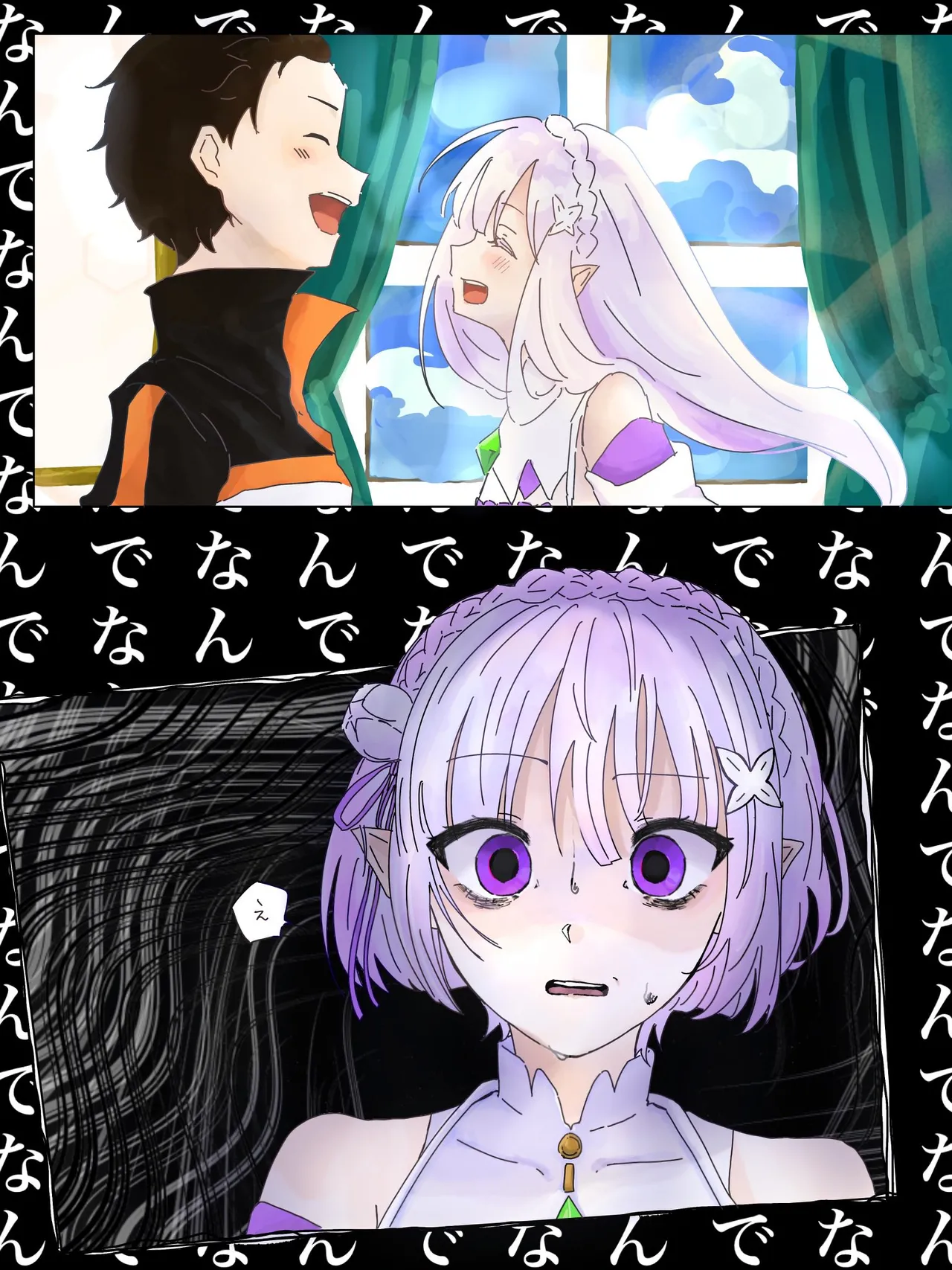 Manga Page 1371