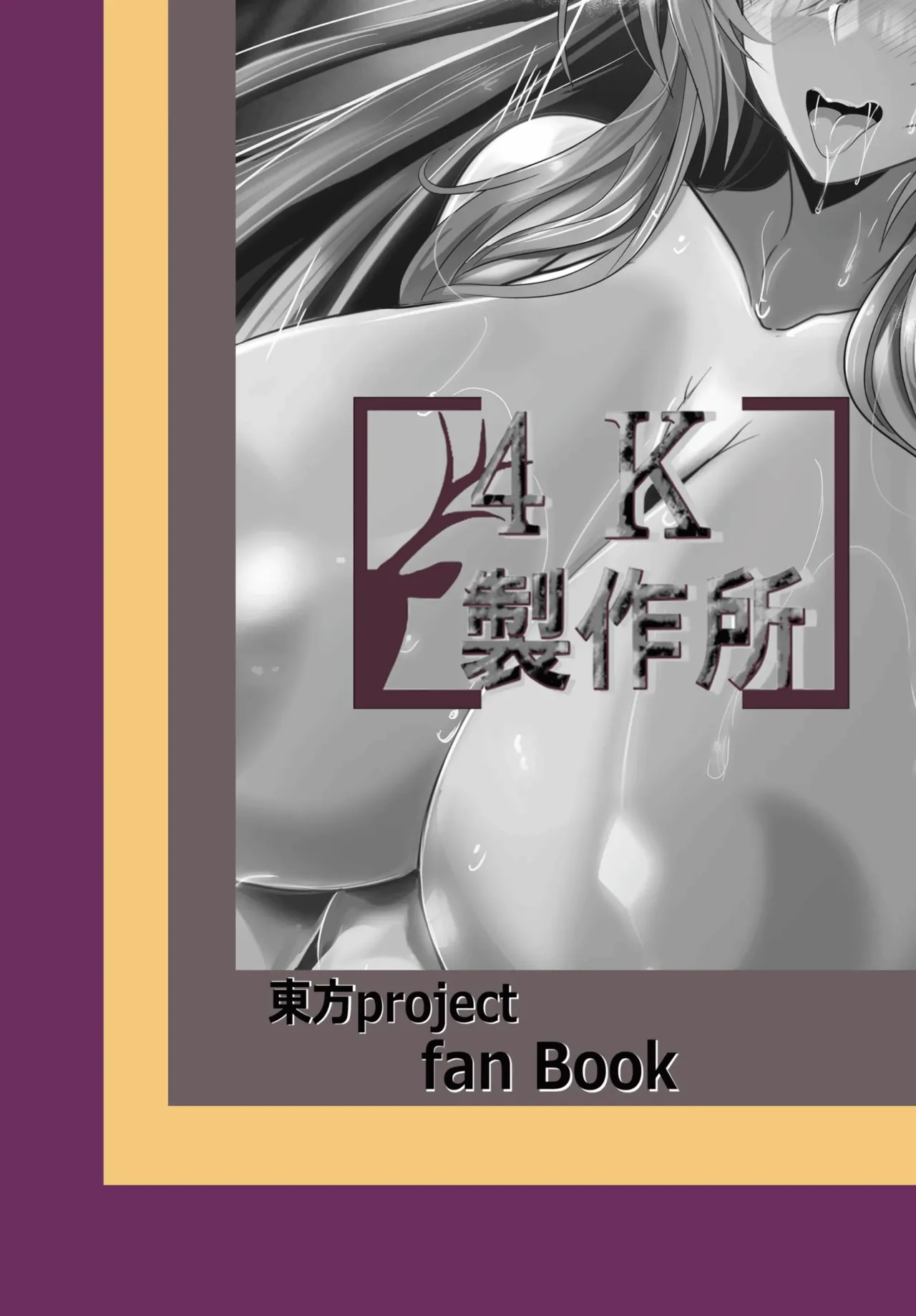 Manga Page 31