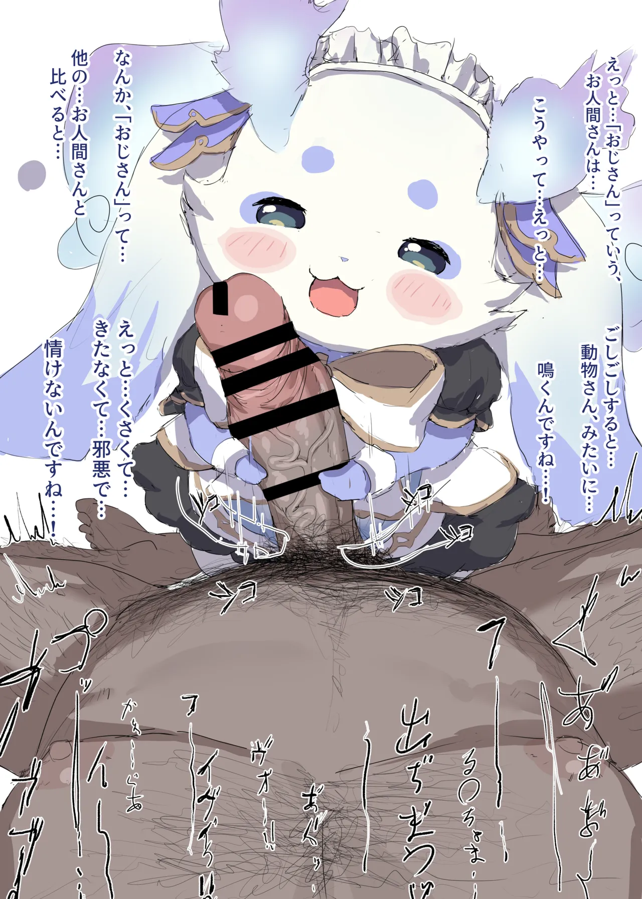 Manga Page 308