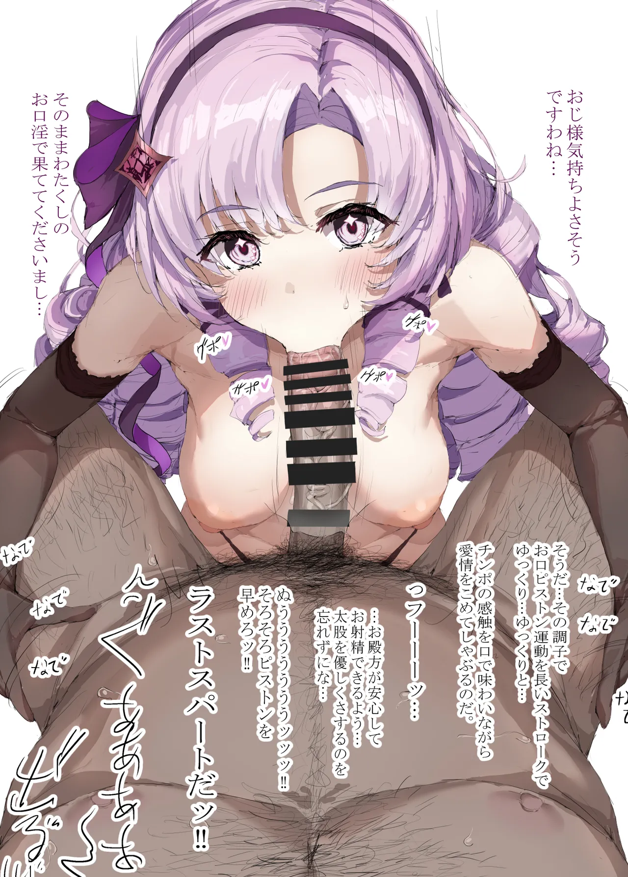 Manga Page 394