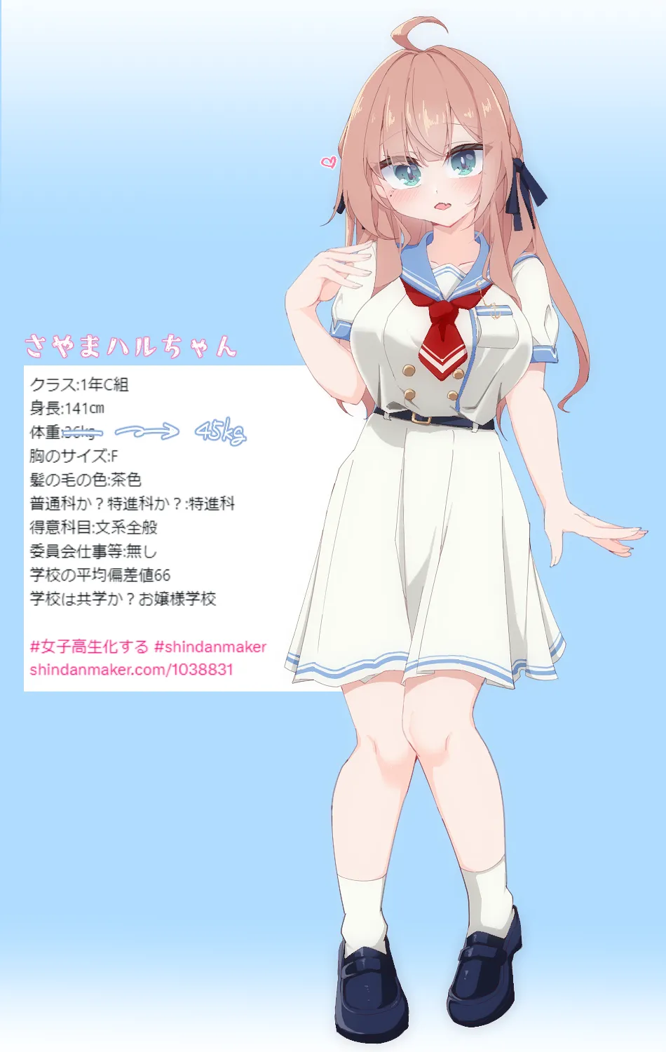 Manga Page 166