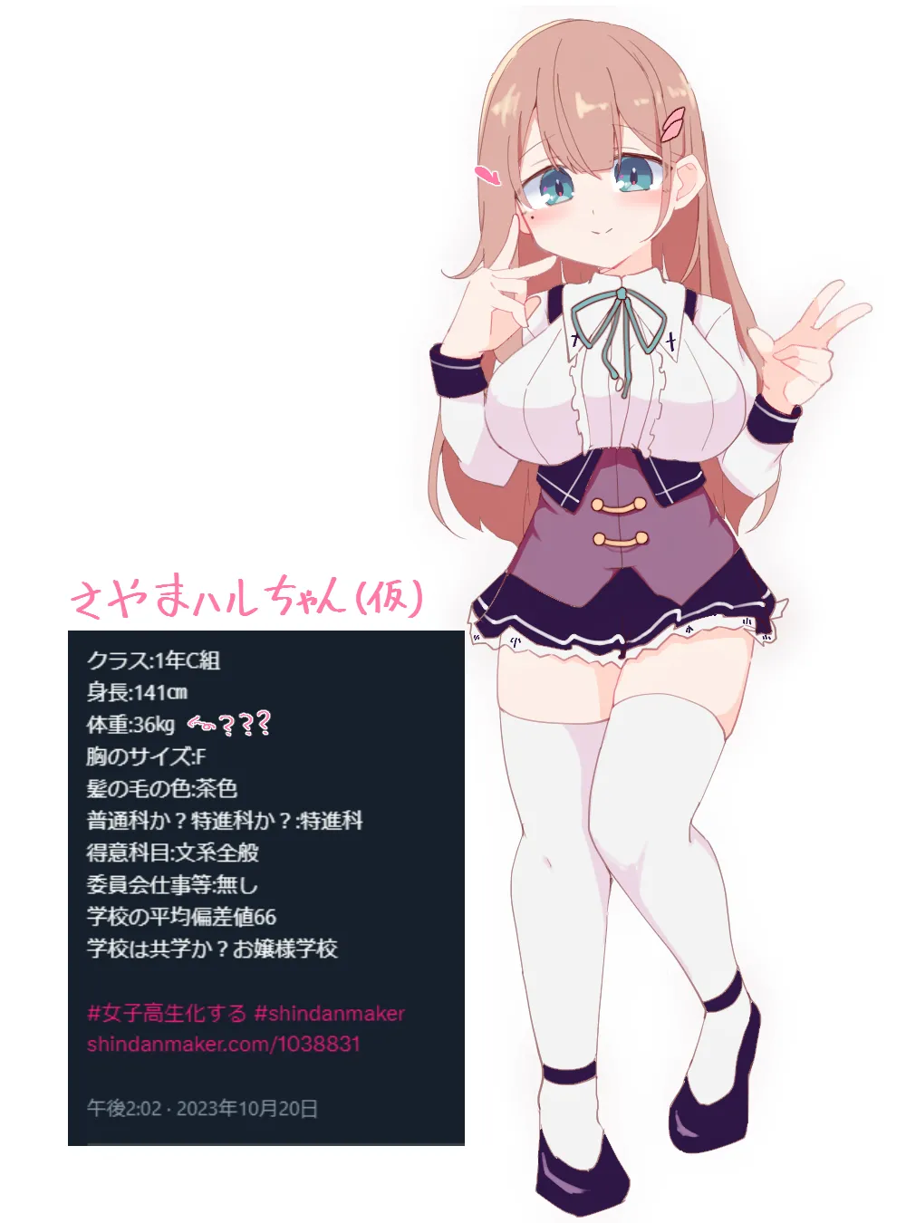 Manga Page 204