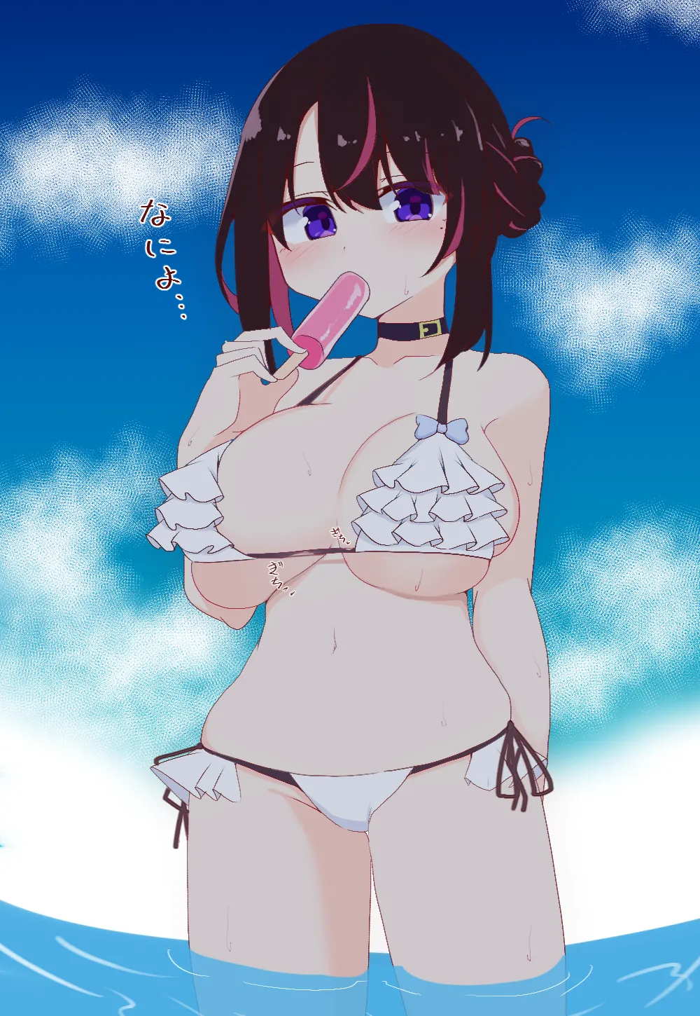 Manga Page 264