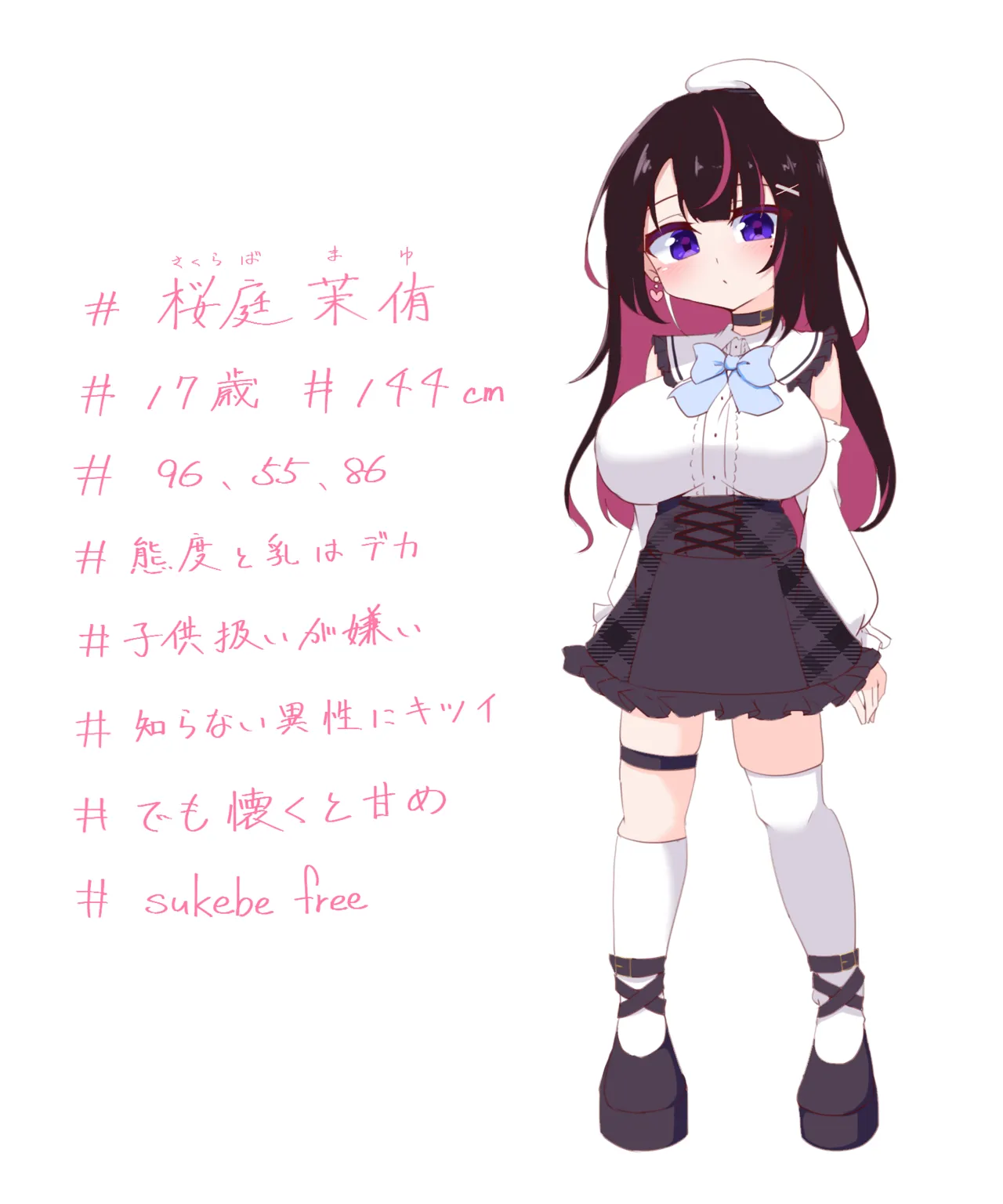 Manga Page 275