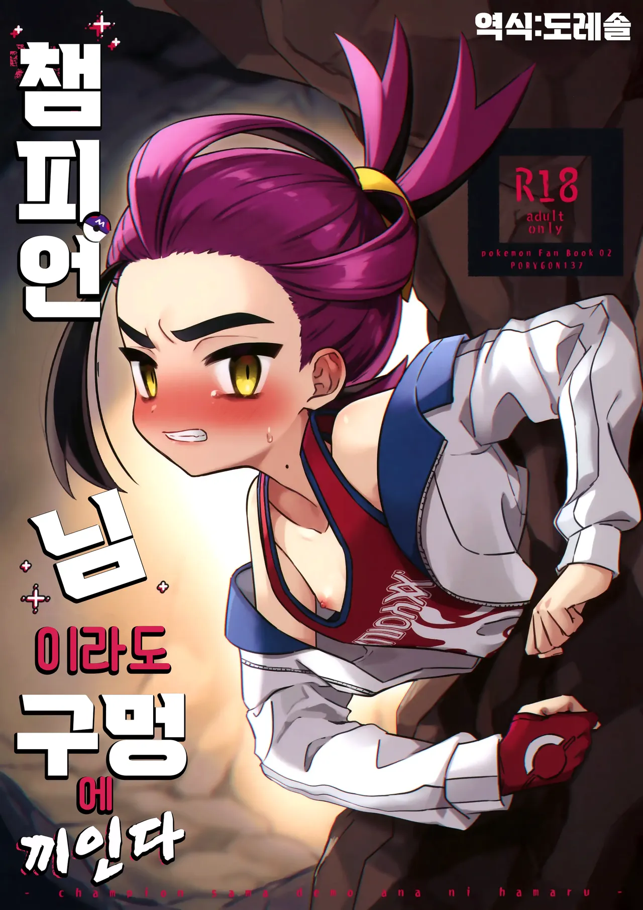 Manga Page 1