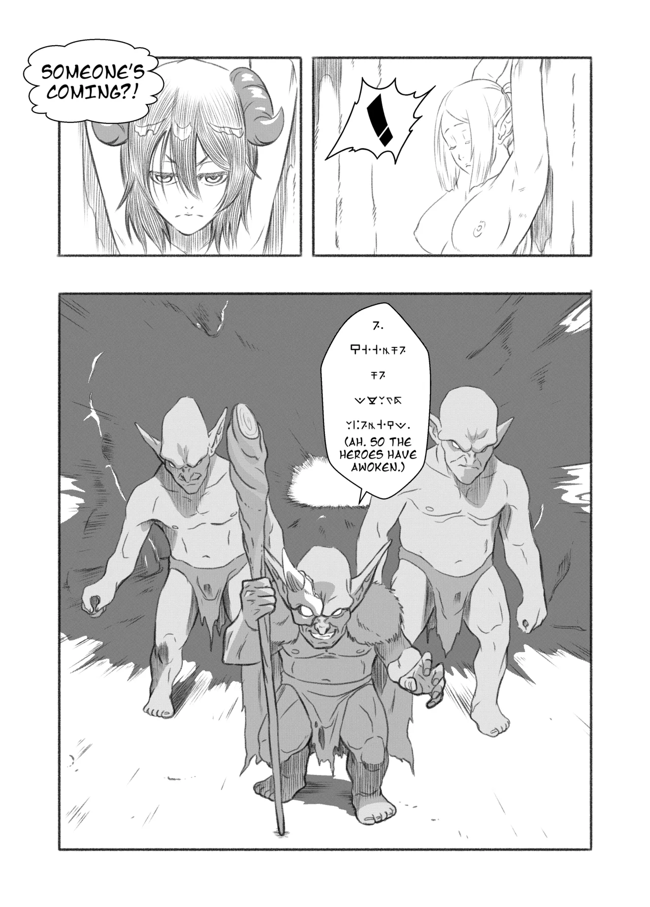 Manga Page 7