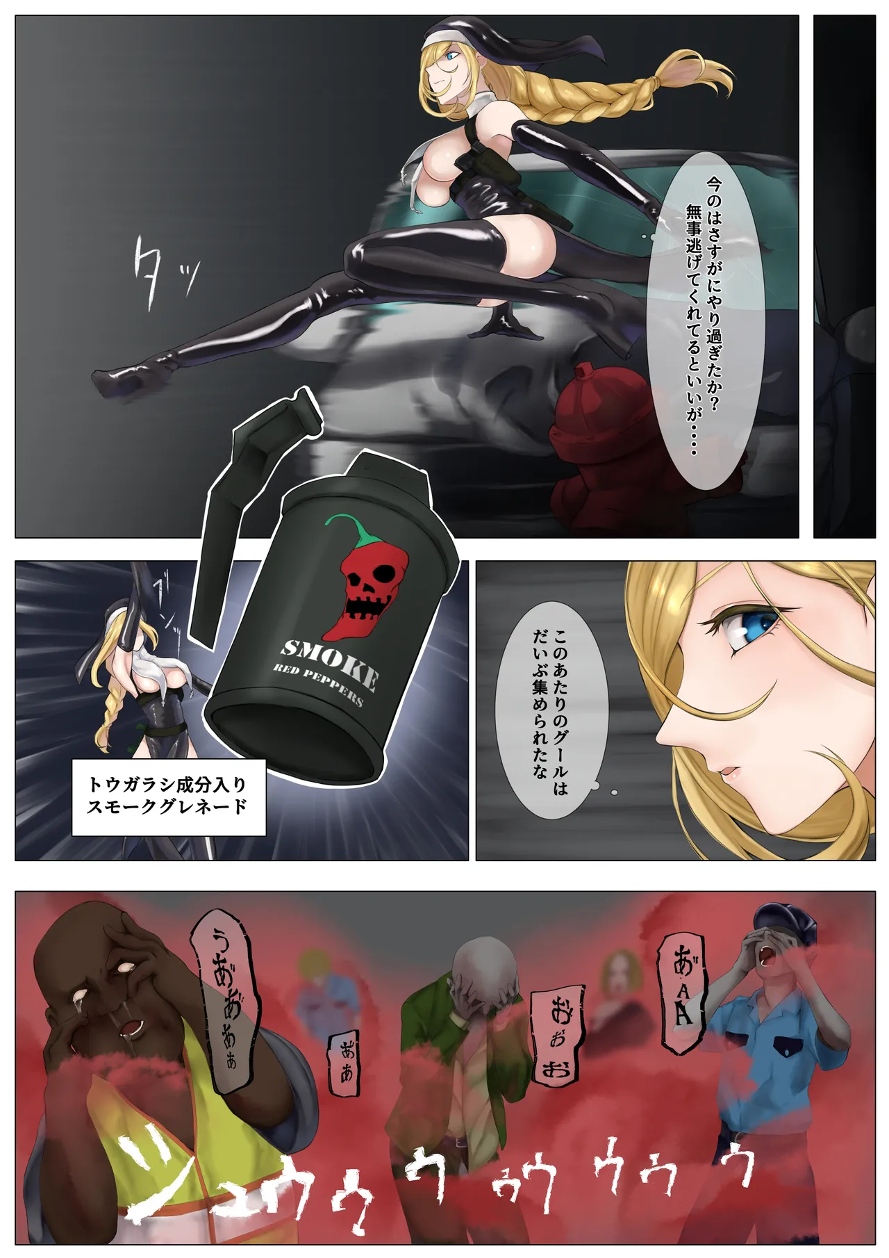 Manga Page 10