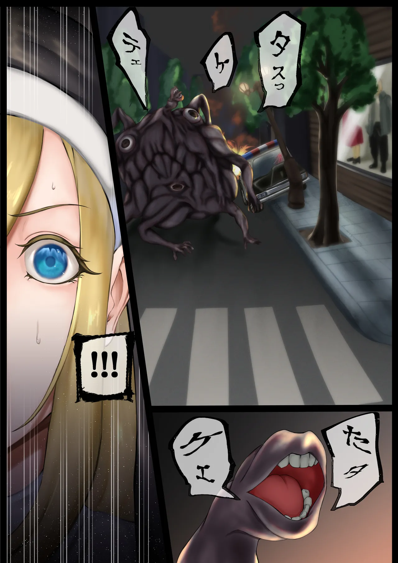 Manga Page 12
