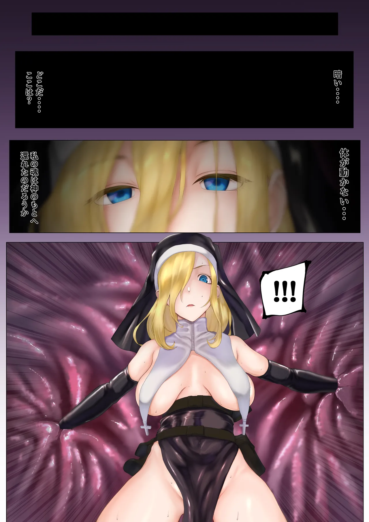 Manga Page 17