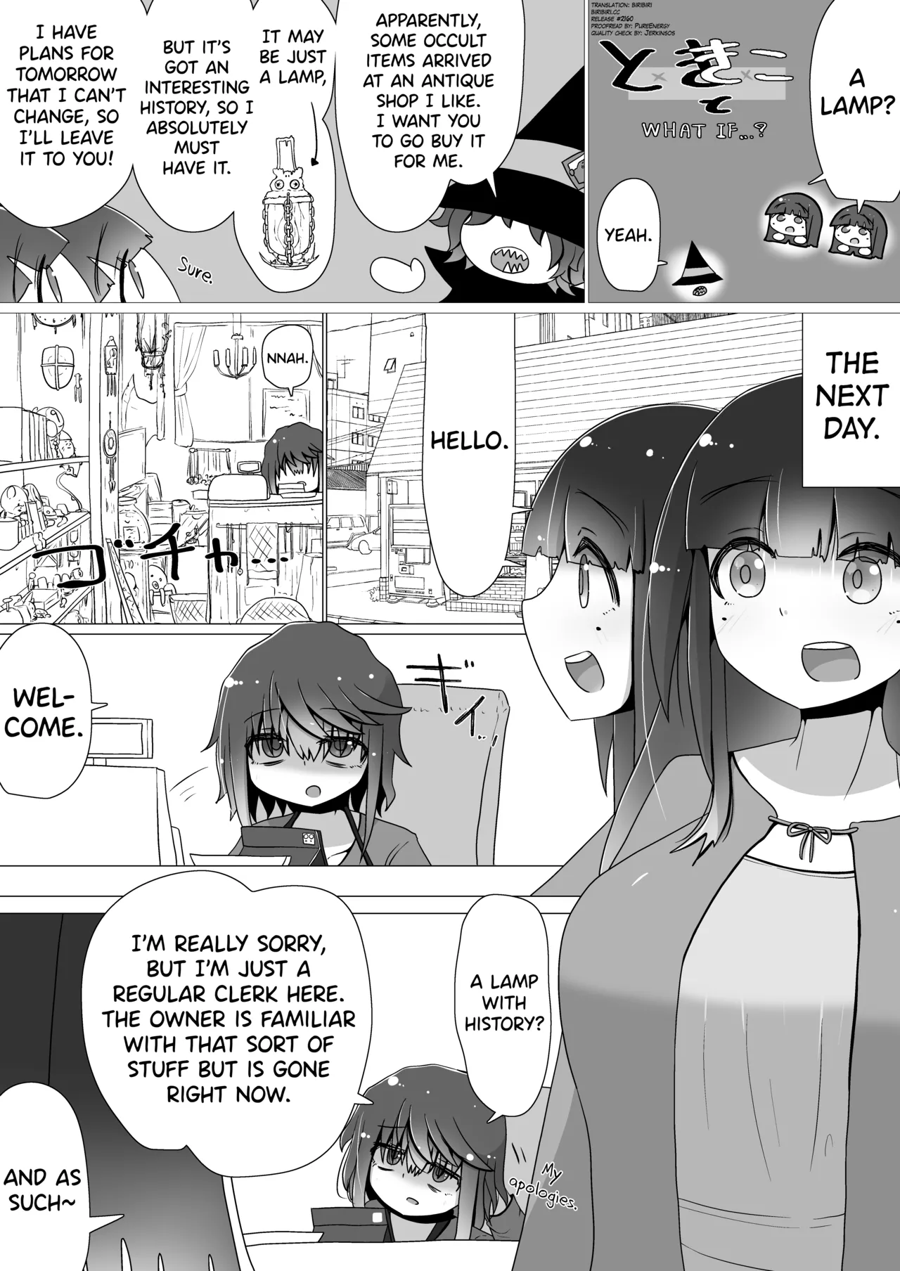 Manga Page 1