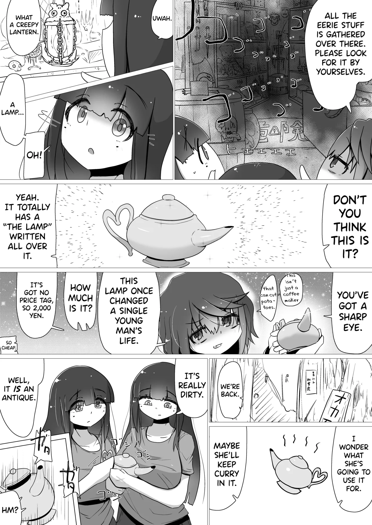 Manga Page 2