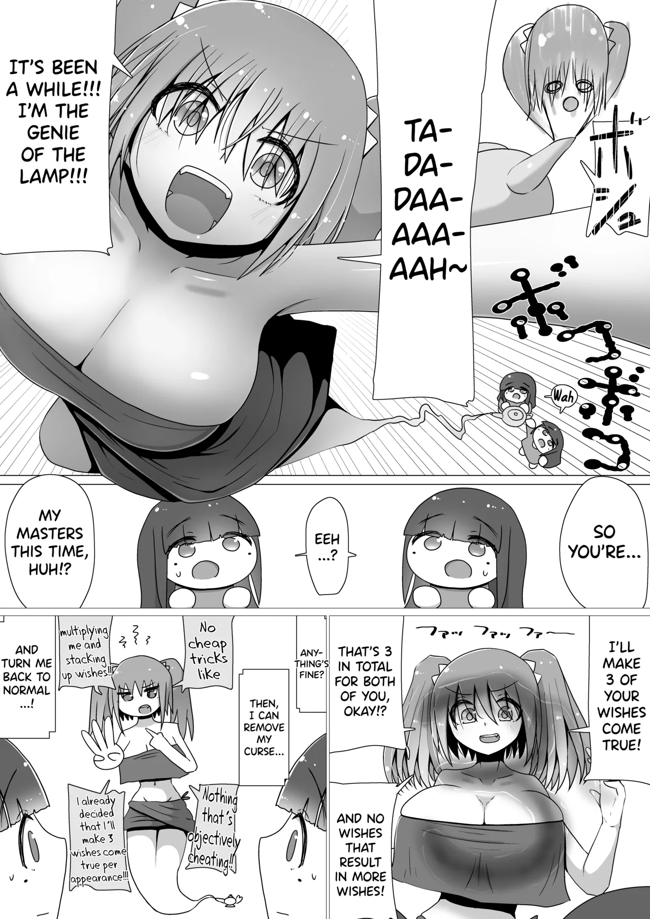 Manga Page 3